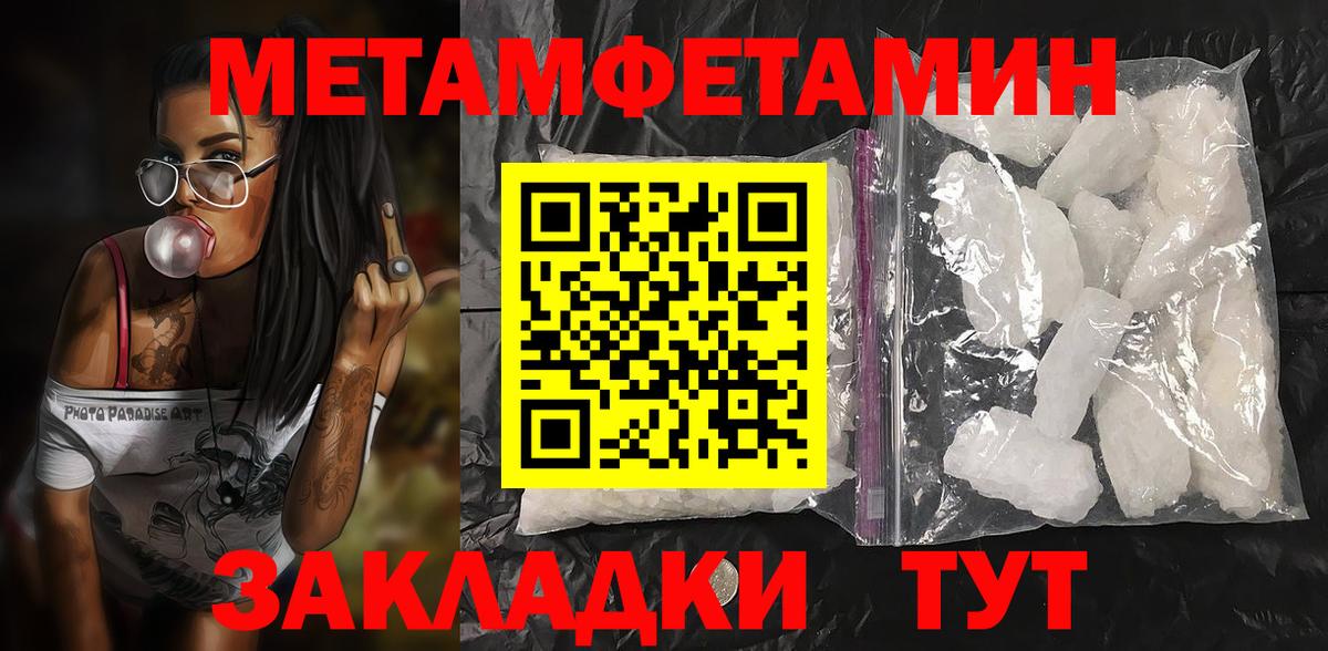 Сергиев Посад  Амфетамин  Вход с VPN  АМФЕТАМИН  Amphetamine Premium 