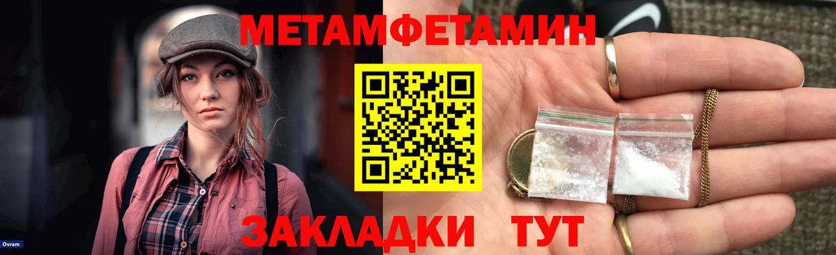 Амфетамин Розовый Сергиев Посад