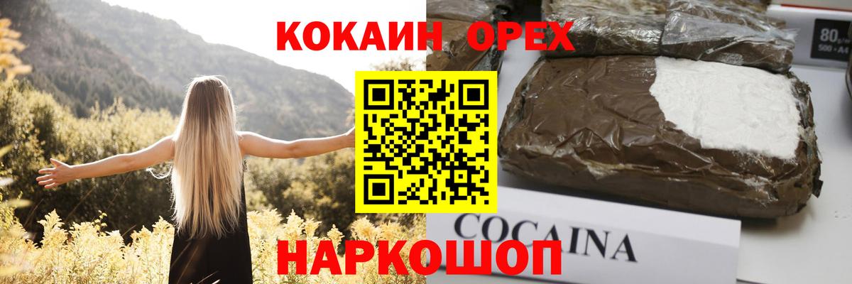 Cocaine Боливия Сергиев Посад