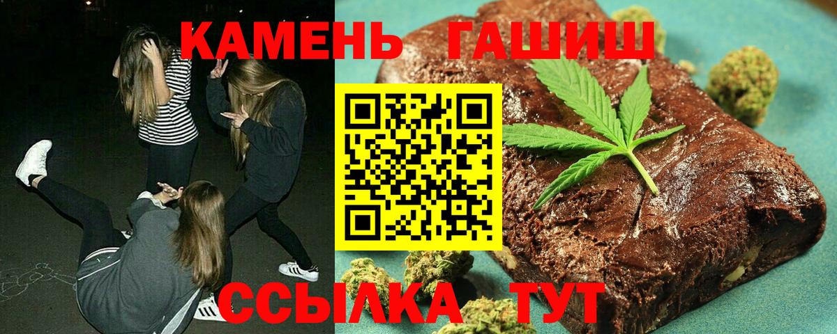 ГАШ гарик  ГАШИШ убойный  ГАШ  Сергиев Посад  Вход с VPN 