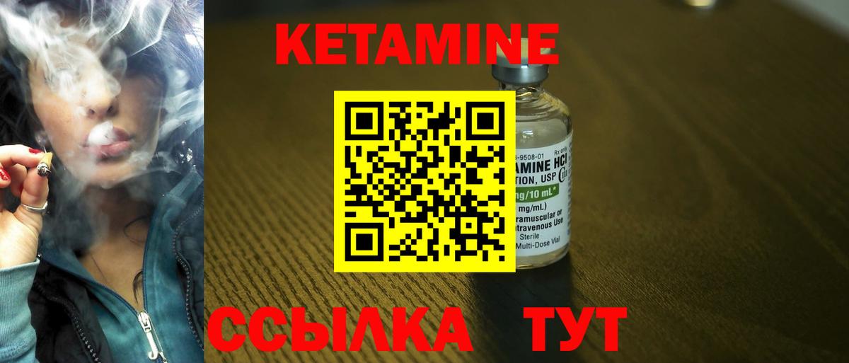   как зайти  Вход с VPN  КЕТАМИН ketamine  Сергиев Посад  Кетамин ketamine 