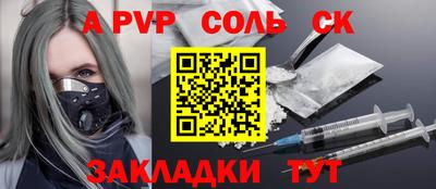 гидра Пушкино
