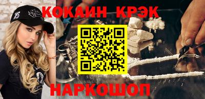 каннабис Пугачёв