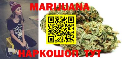 каннабис Пугачёв