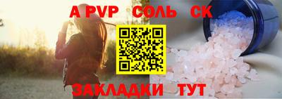 ALPHA-PVP Пыть-Ях