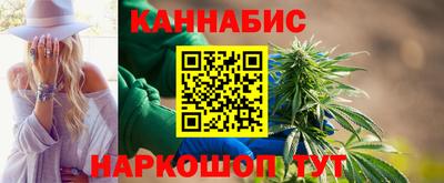 гидра Пушкино