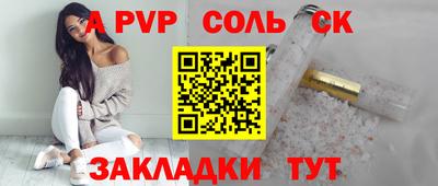 ALPHA-PVP Пыть-Ях