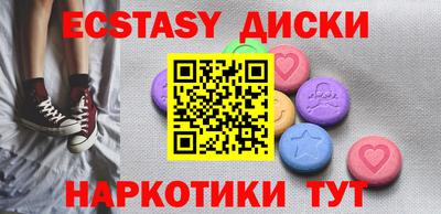 гидра Пушкино