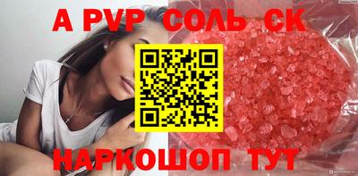 каннабис Пугачёв