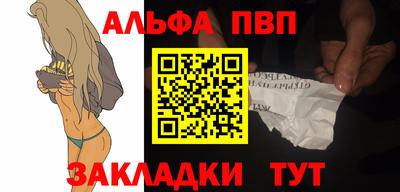 гидра Пушкино