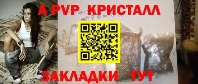 ALPHA-PVP Пыть-Ях