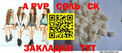 гидра Пушкино