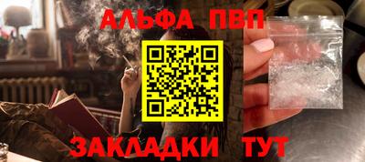 каннабис Пугачёв