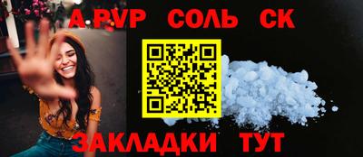 гидра Пушкино