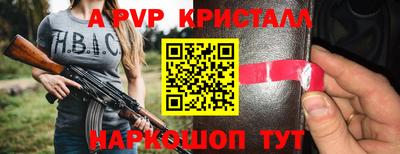 каннабис Пугачёв