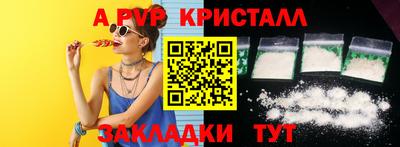 каннабис Пугачёв