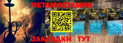 спиды Рыбинск