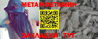 гидра Пушкино