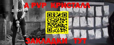 гидра Пушкино
