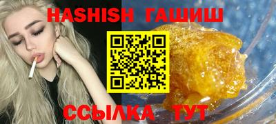 каннабис Пугачёв