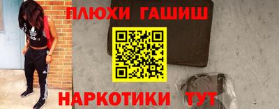 ALPHA-PVP Пыть-Ях
