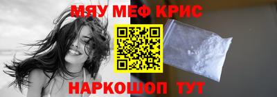 гидра Пушкино