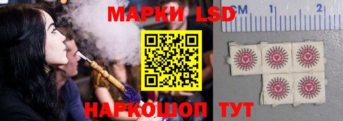 ЛСД экстази  LSD-25 экстази ecstasy  Вход с VPN  ЛСД экстази ecstasy  Сергиев Посад 