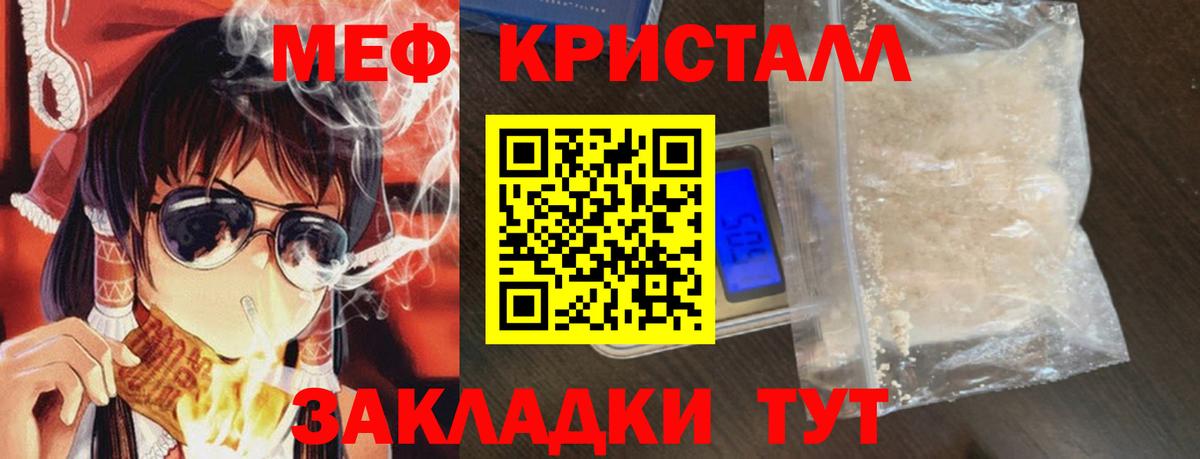 МЕФ  Сергиев Посад