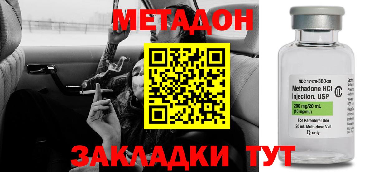 Лсд 25  Сергиев Посад  КОКАИН  Гашиш  Мефедрон   Кокаин  Бошки Шишки  Вход с VPN 