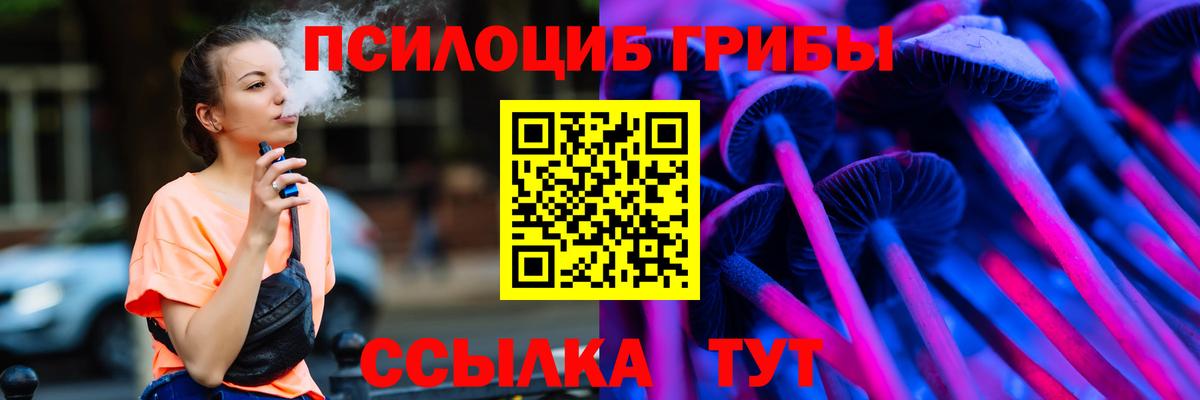где купить наркоту  Вход с VPN  Сергиев Посад  Галлюциногенные грибы мухоморы 