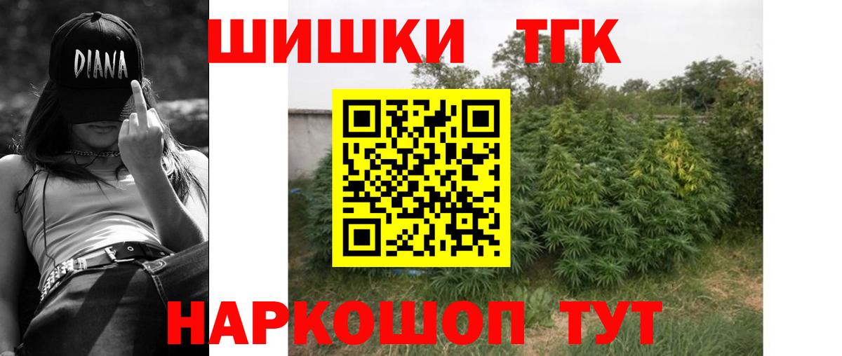Гашиш Сергиев Посад