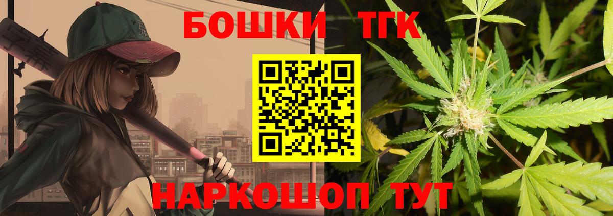 Конопля Bruce Banner  МАРИХУАНА Bruce Banner  Сергиев Посад  Вход с VPN  МАРИХУАНА SATIVA & INDICA 