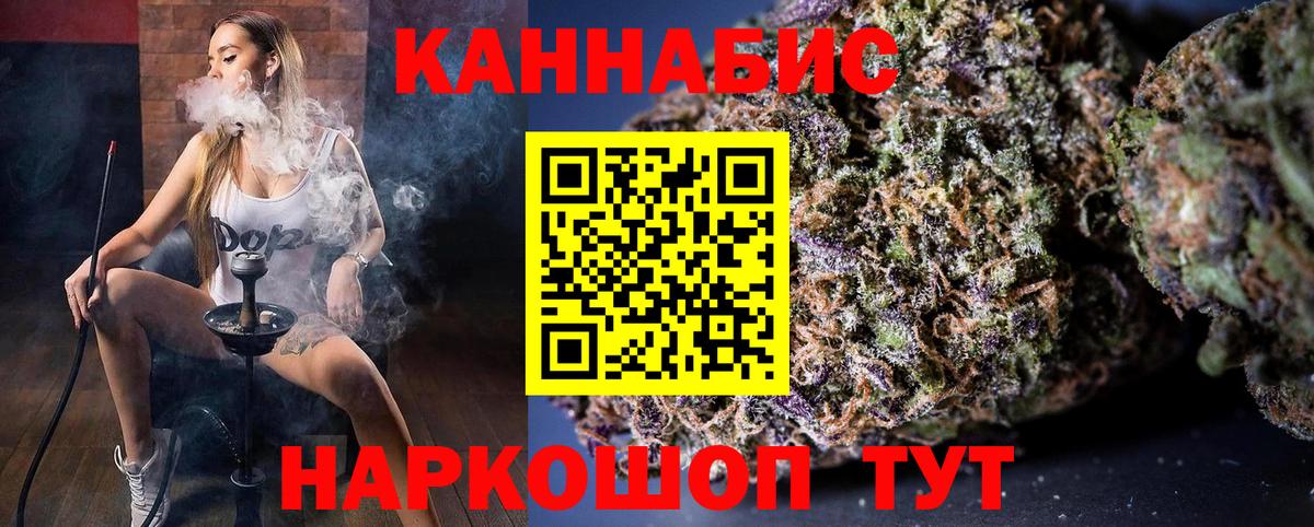 МАРИХУАНА марихуана Сергиев Посад